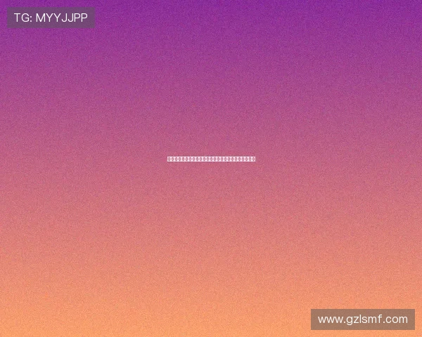 特罗萨德状态低迷严重影响球队表现，亟需调整恢复信心